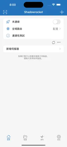 海外梯子哪个好用android下载效果预览图